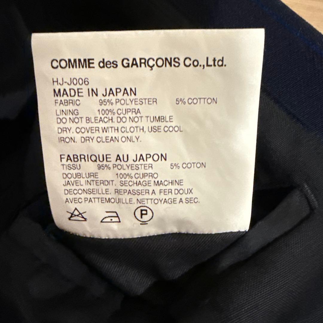 COMME des GARÇONS テーラードジャケット S ネイビー