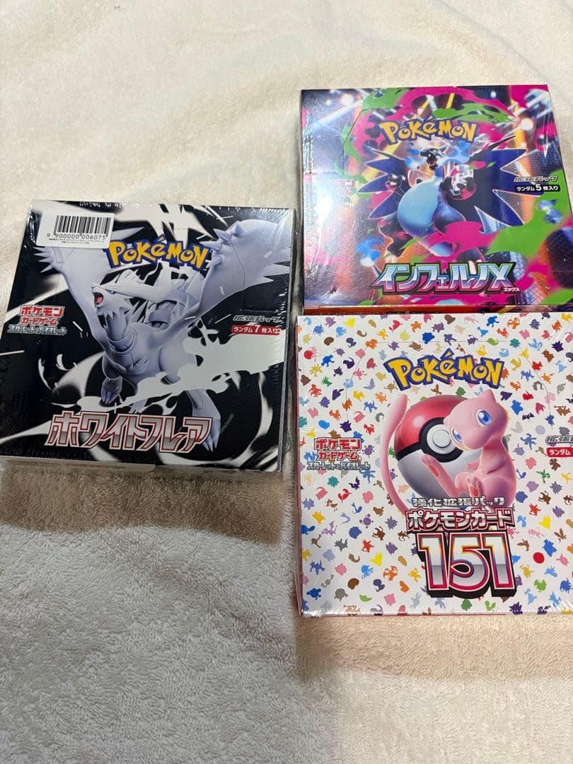【引退品】ポケカ　シュリンク付き　ボックス