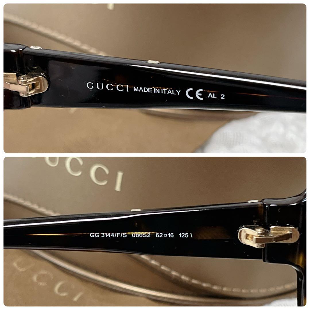 極美品✨GUCCI sunglasses vintage インターロッキング 茶