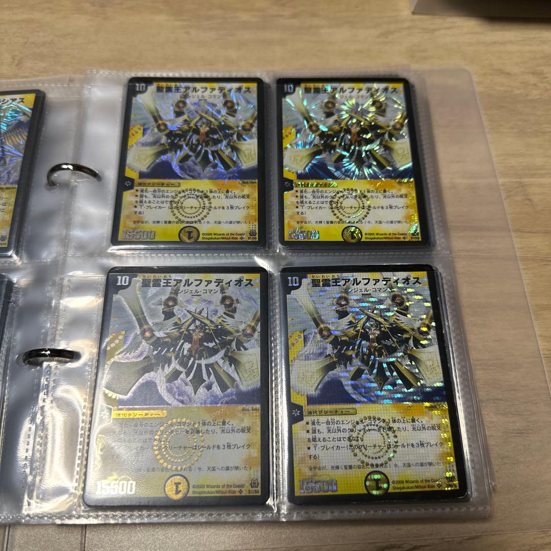 茜*様 デュエルマスターズ引退品　初期カード多数