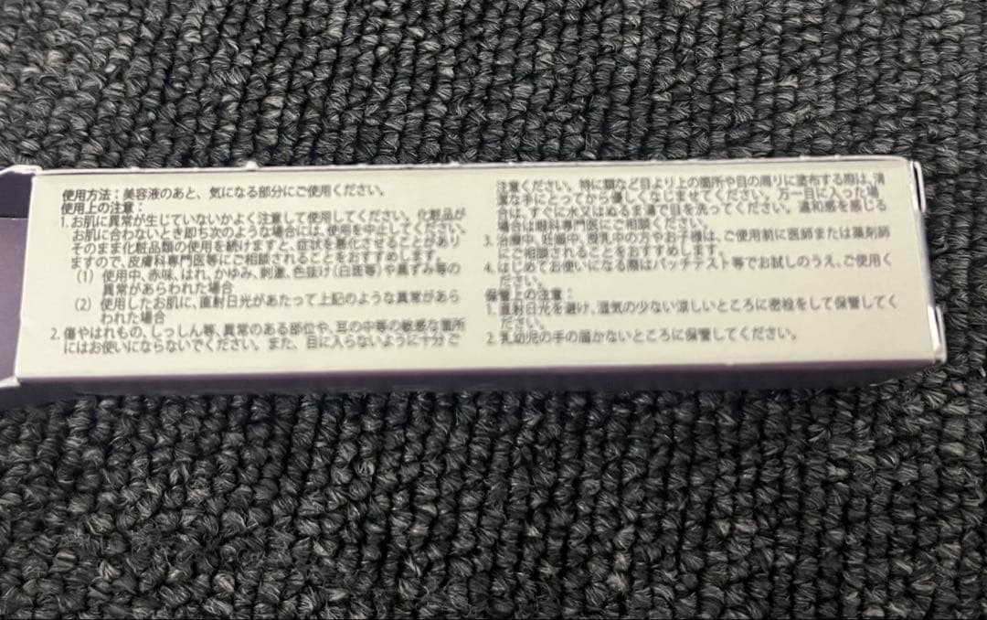 値下げ中✨ドテラ新品未開封SALUBELLE サルベル10mL