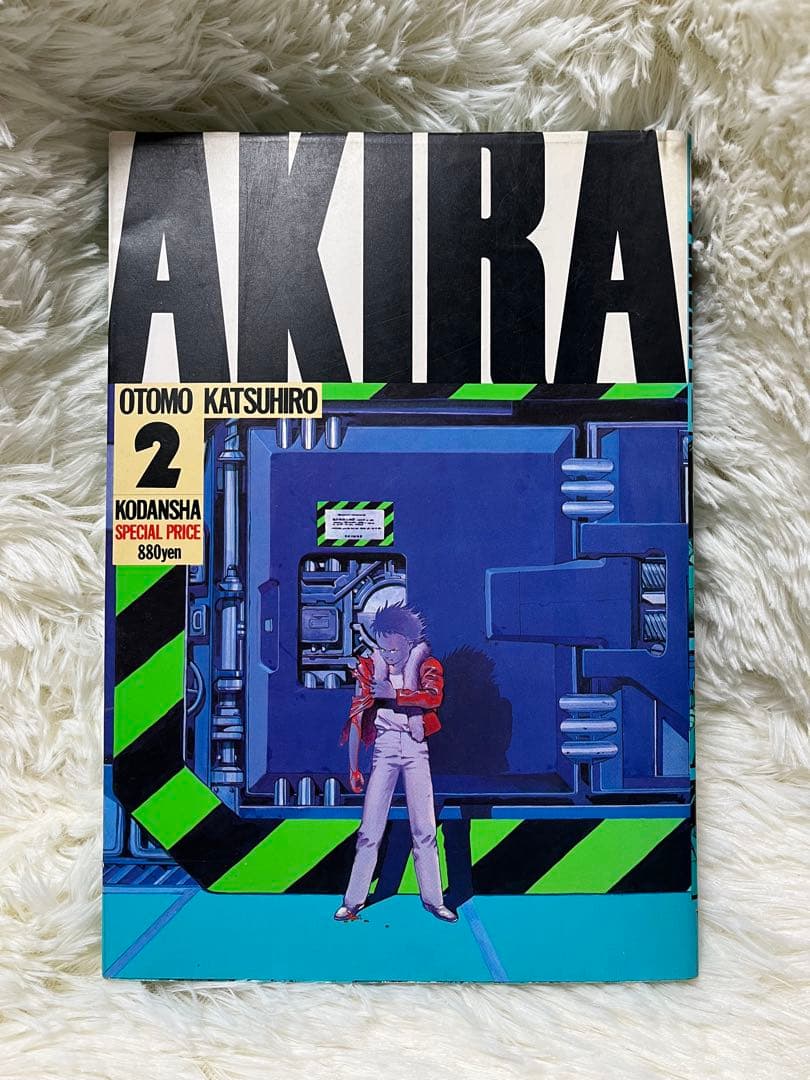 AKIRA 全巻セット 初版含む