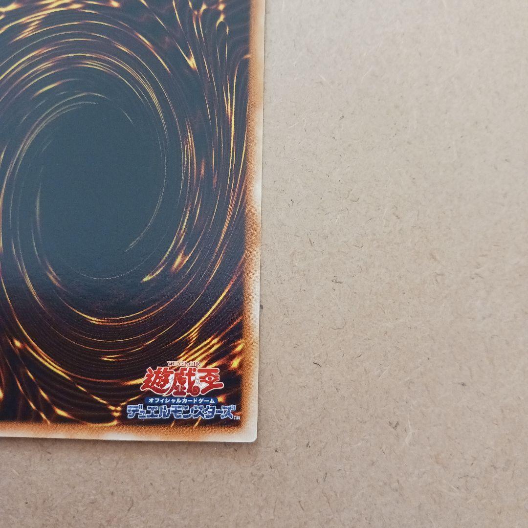遊戯王 Ｅ・ＨＥＲＯ ネオス ノーマルパラレル
