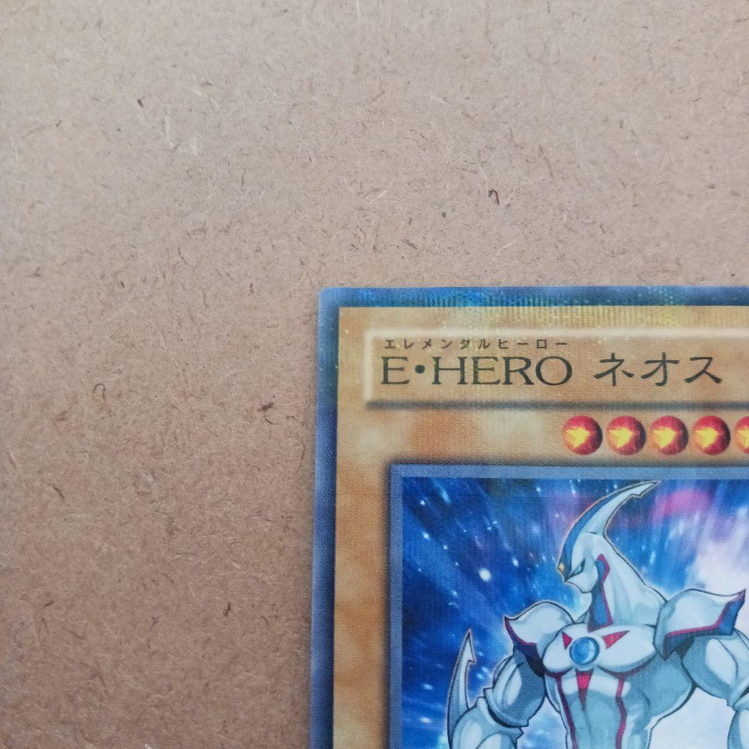 遊戯王 Ｅ・ＨＥＲＯ ネオス ノーマルパラレル