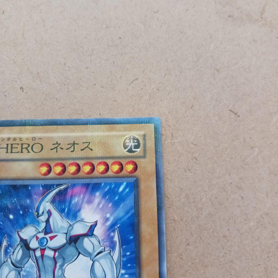 遊戯王 Ｅ・ＨＥＲＯ ネオス ノーマルパラレル