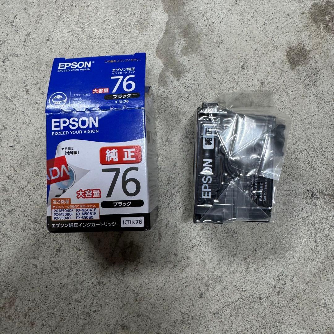 EPSON純正 76 大容量 シアン以外 ICY76 ICM76 ICBK76