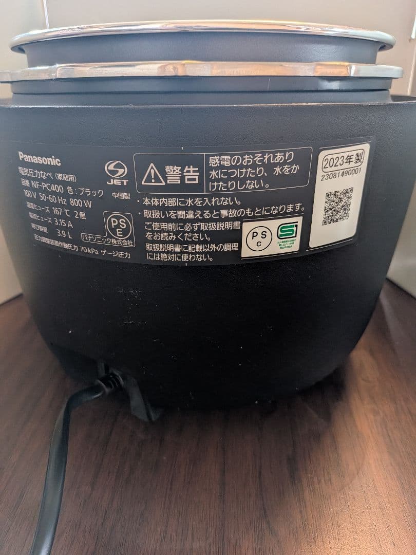 Panasonic 電気圧力鍋　NF-PC400