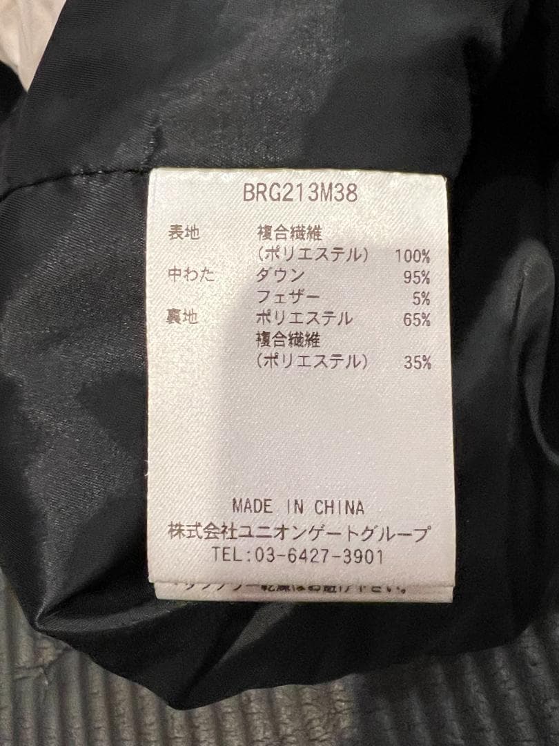 マコト