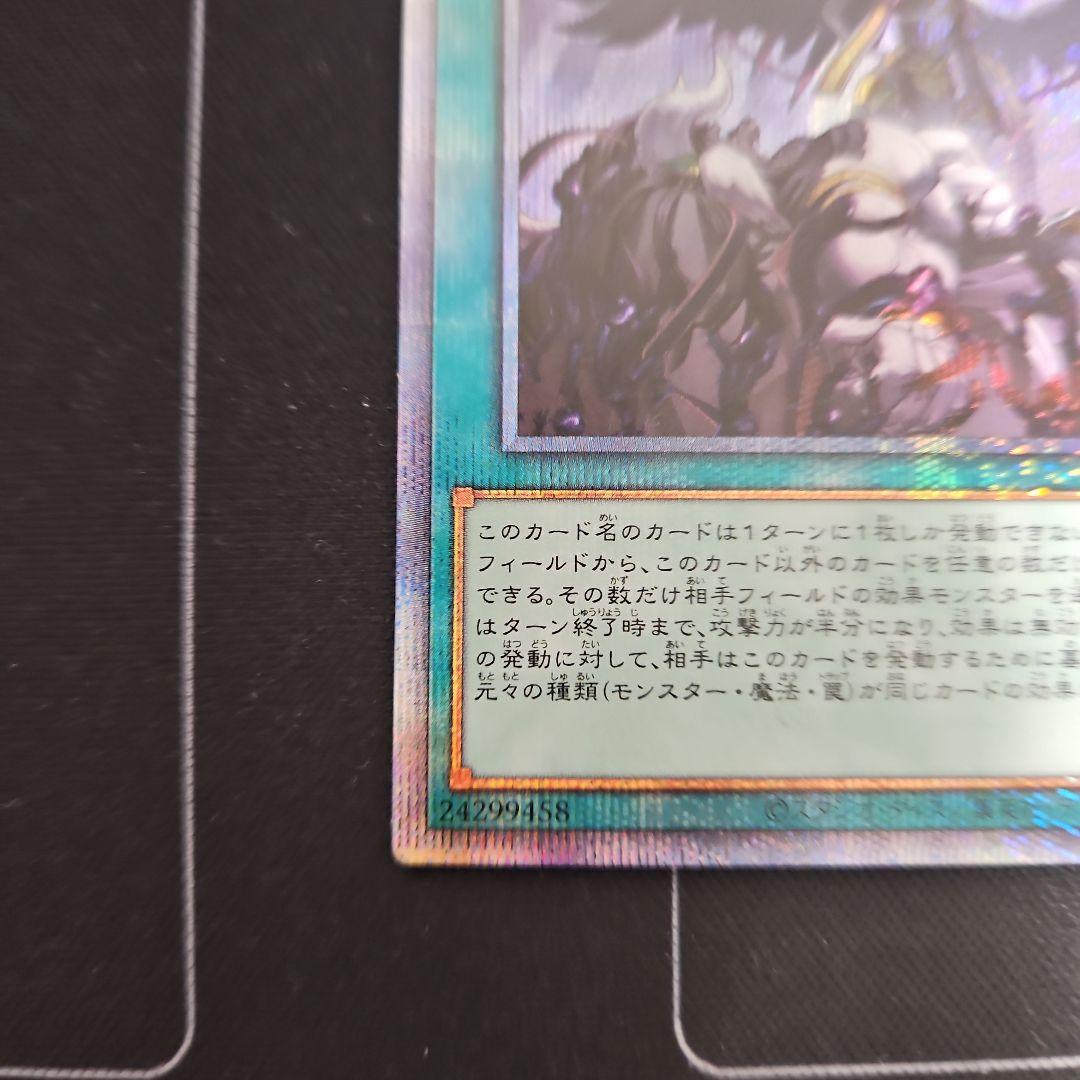 禁じられた一滴　25th クオシク　遊戯王①