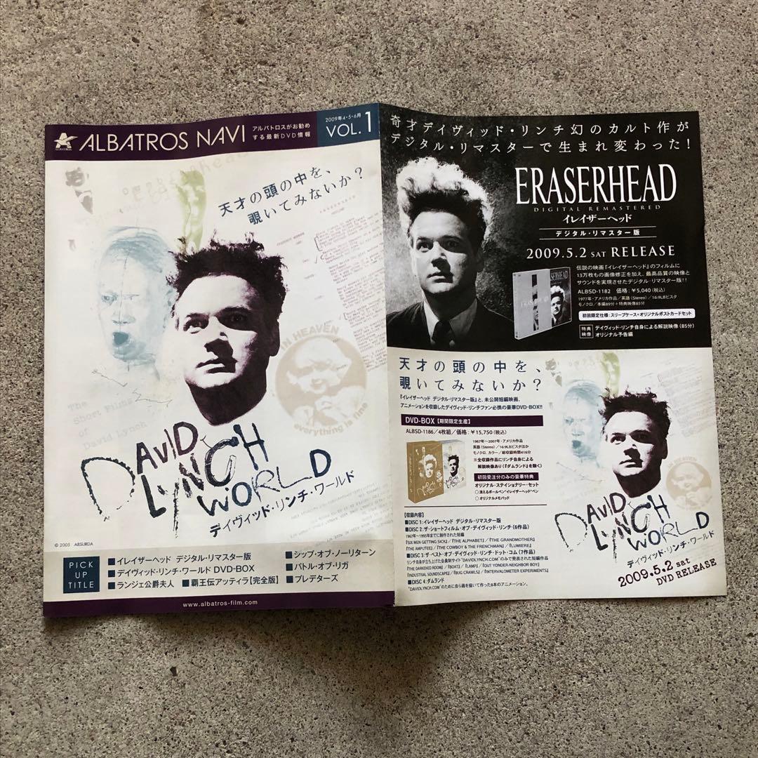 激レアポストカード付！限定版ERASERHEAD DVD