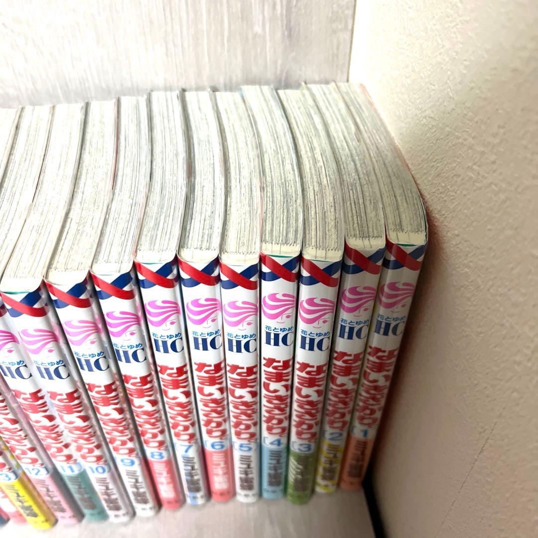なまいきざかり。1〜23巻セット
