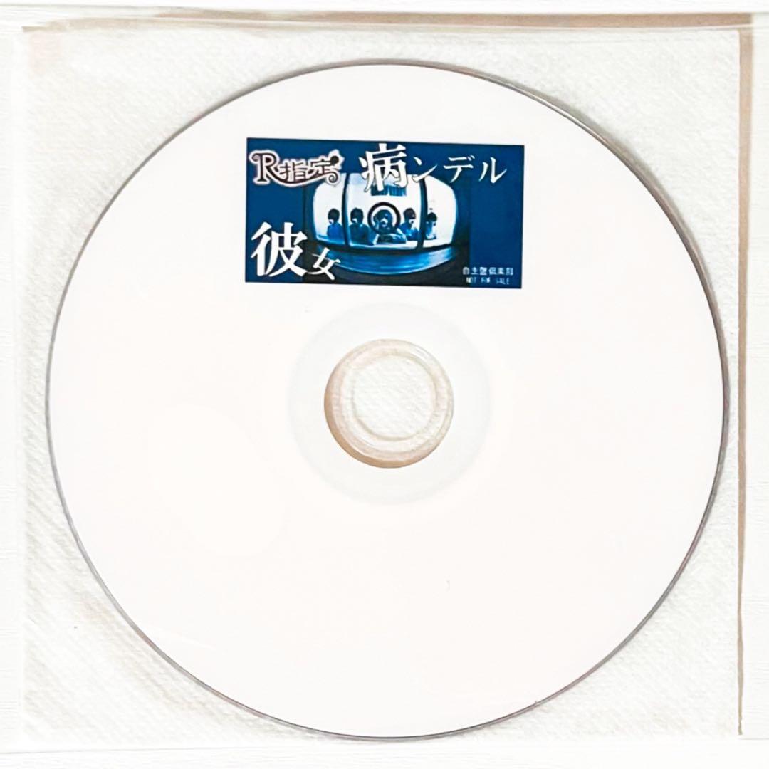 V系★R指定★オリジナルコメントDVD★特典★DVD【13-16】