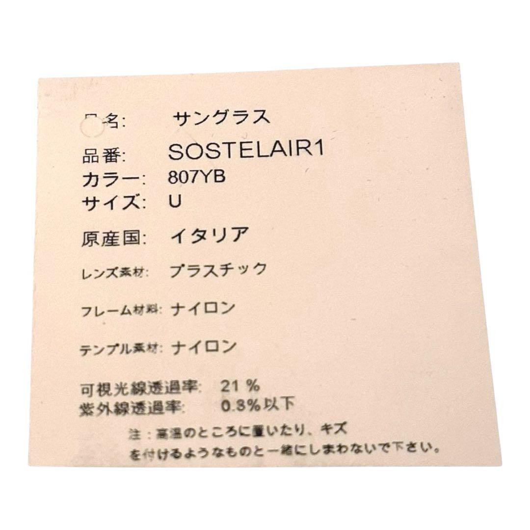 Christian Dior ディオールSOSTELAIR1 スクエアサングラス