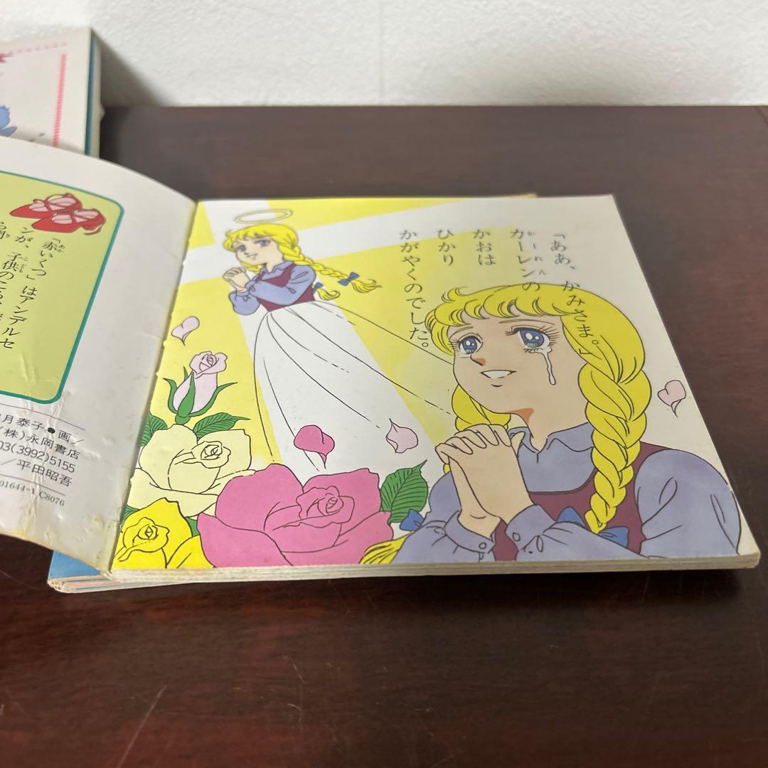 名作アニメ絵本シリーズ 6冊セット③