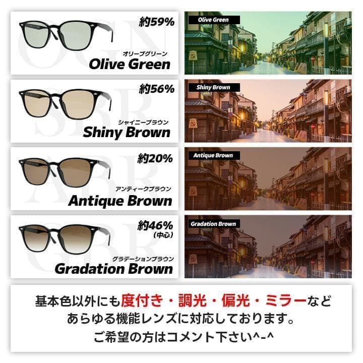 【ReVision】RB4258F-RESGY レイバン サングラス リビジョン