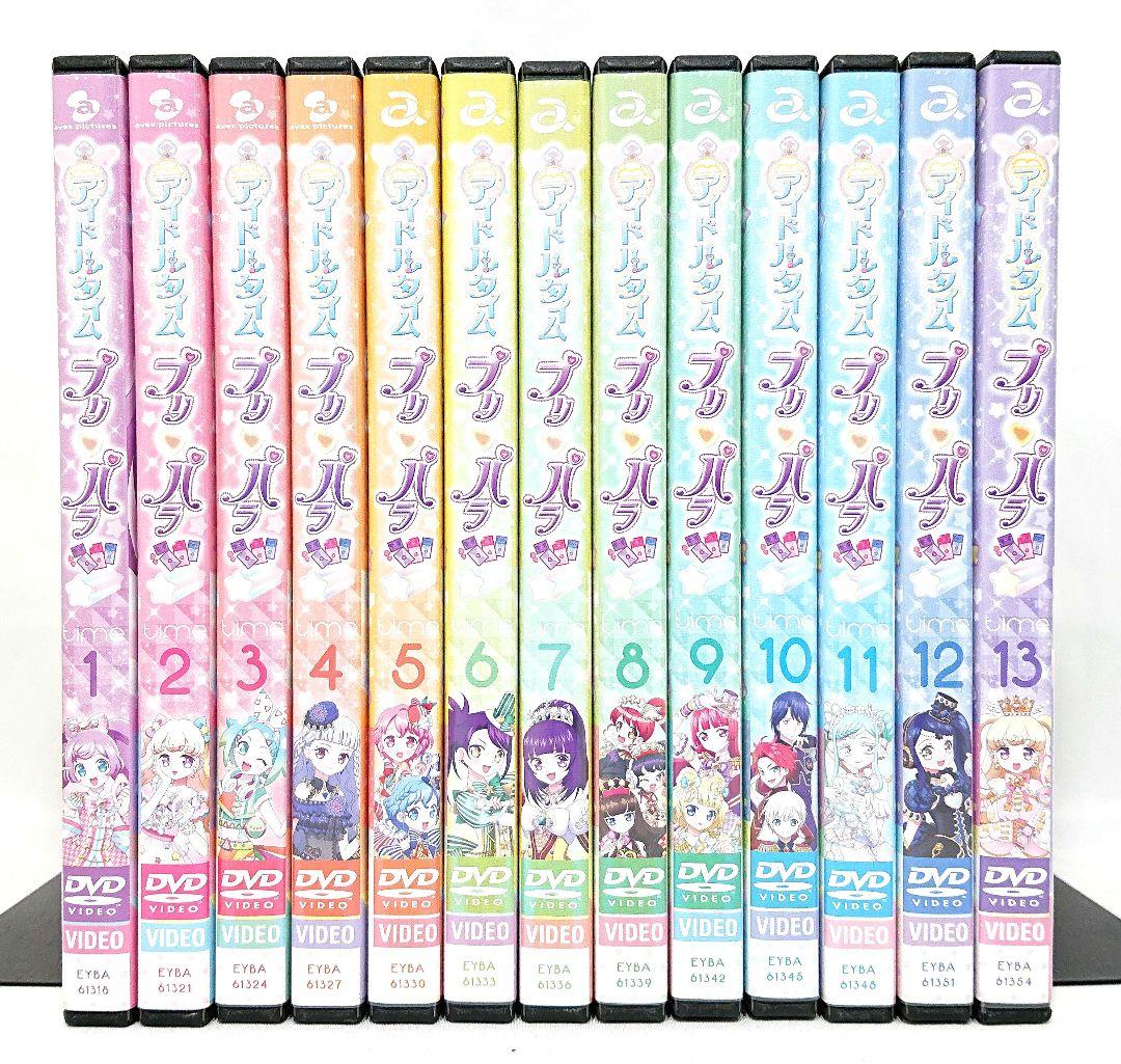 アイドルタイム/プリパラ【DVD】全13巻セット