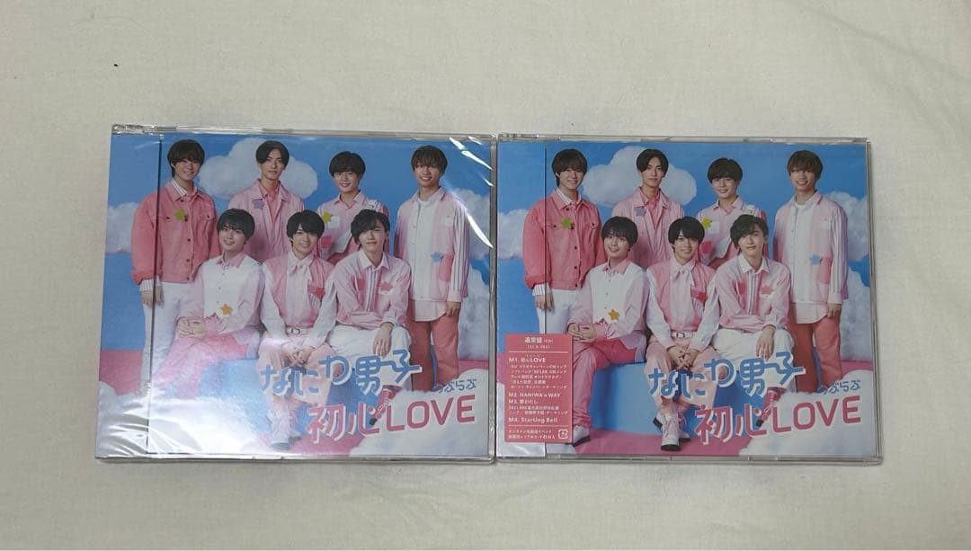 なにわ男子　CD アルバム　41枚　クリアカード付き
