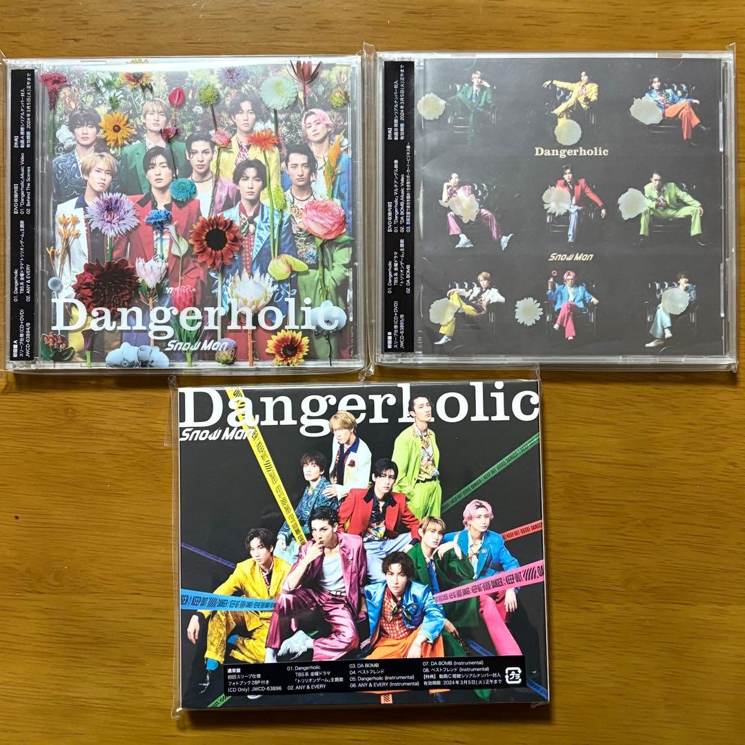  Man シングル・アルバム CDまとめ売り 特典付き