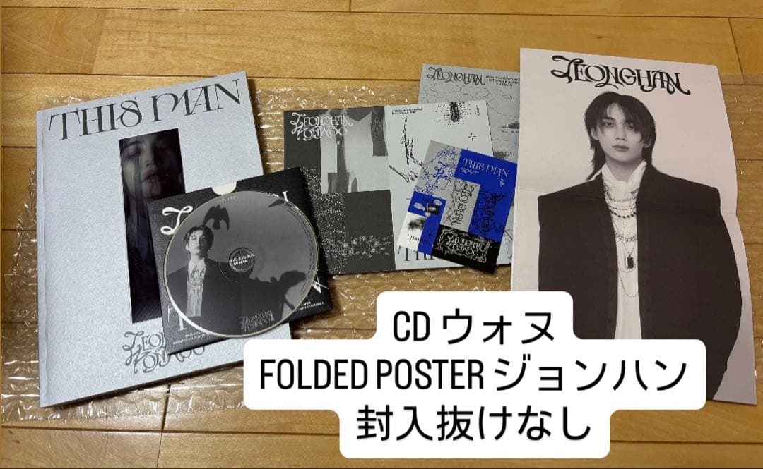 SEVENTEEN アルバム まとめ売り トレカ付き