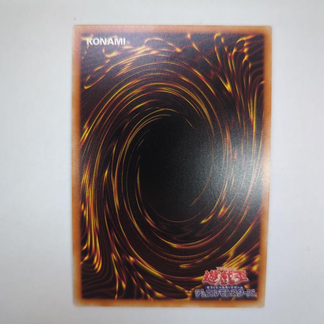 遊戯王OCG 青眼の白龍 シークレットレア 復刻版