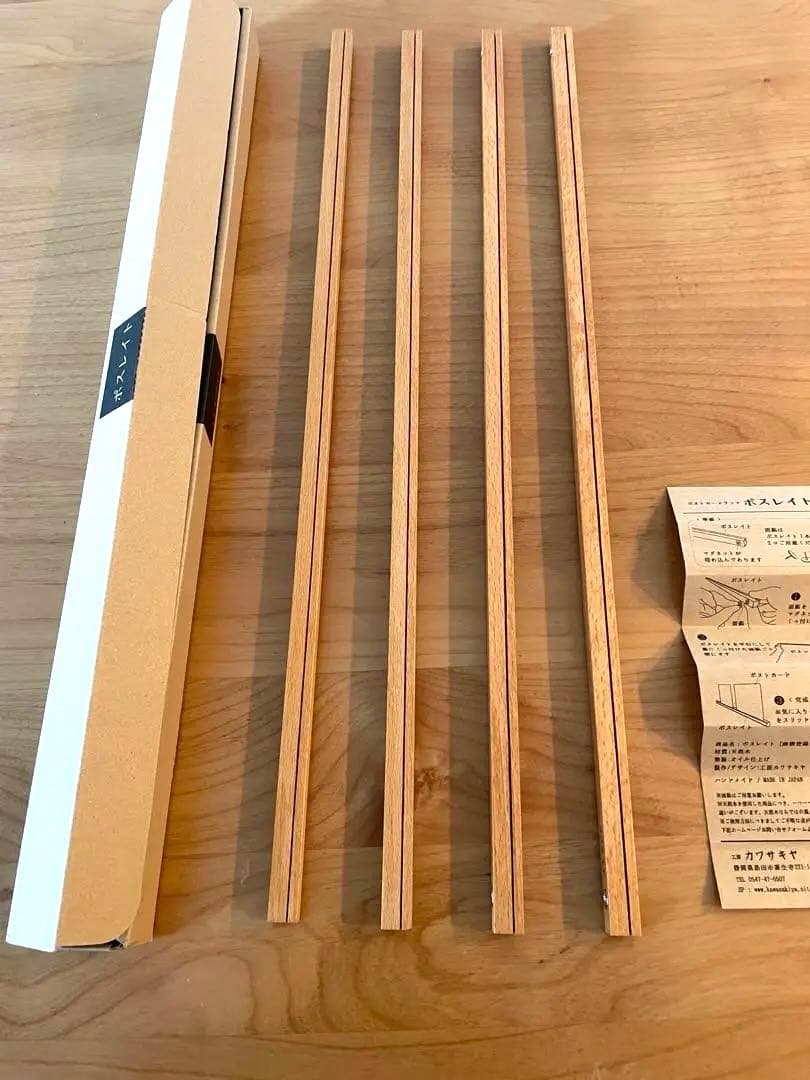 北欧暮らしの道具店【工房カワサキヤ　ポスレイト】ビーチ　4本セット箱・説明書あり