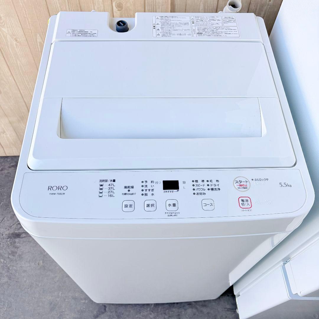 配送設置無料！ホワイト純正メーカー冷蔵庫・洗濯機＋レンジ・掃除機4点セット！