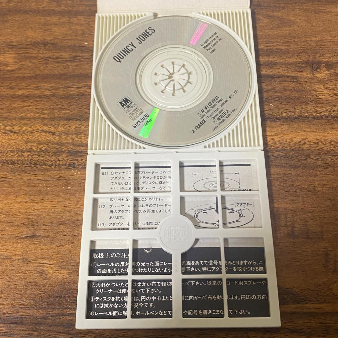 Ai No Corrida Quincy Jones 8cm CD シングル