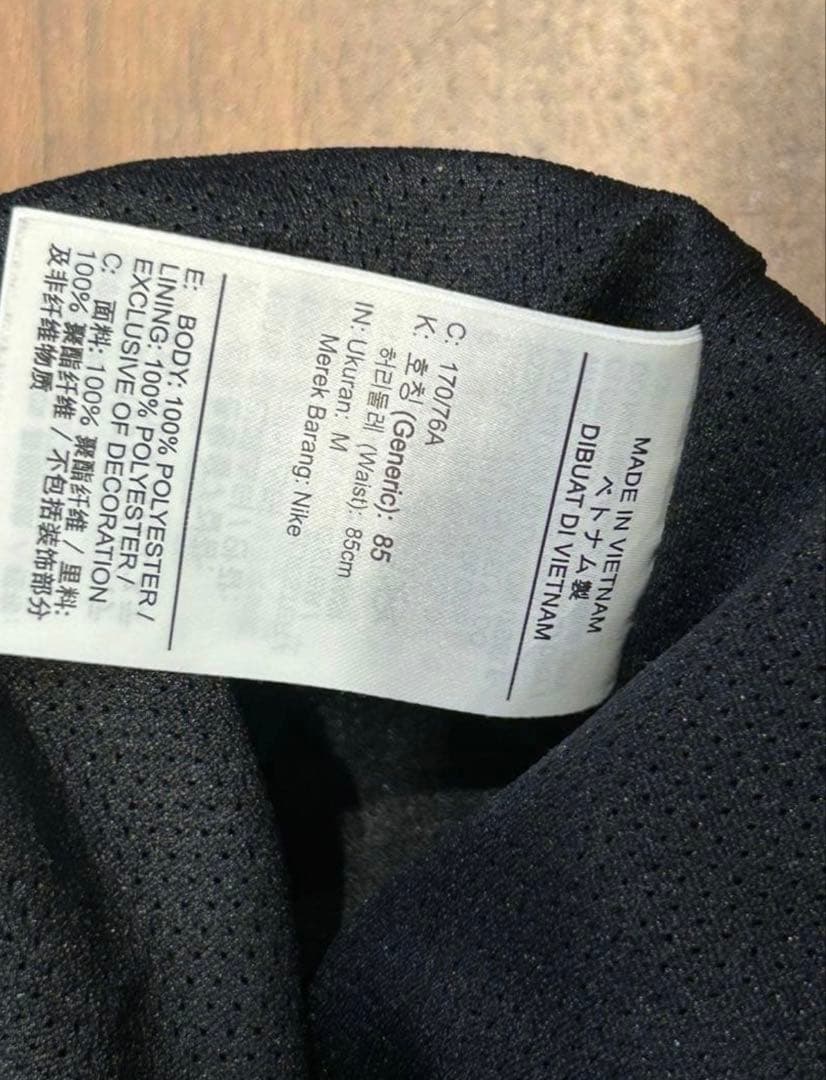 Supreme x Nike Track Pant \"Black\" Mサイズ