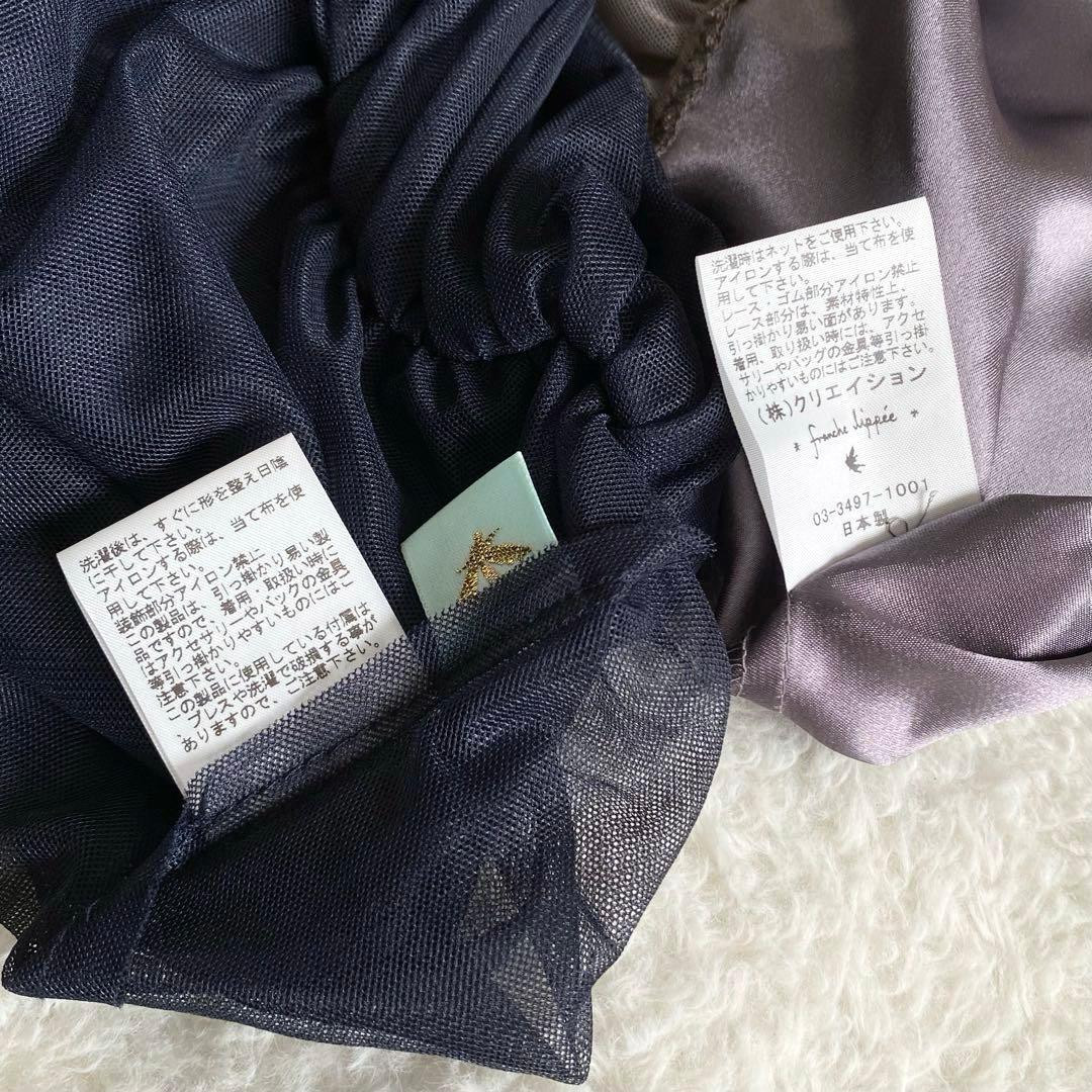 【美品】 フランシュリッペ　オーダーチュールスカート　レース　ペチコート　ロング
