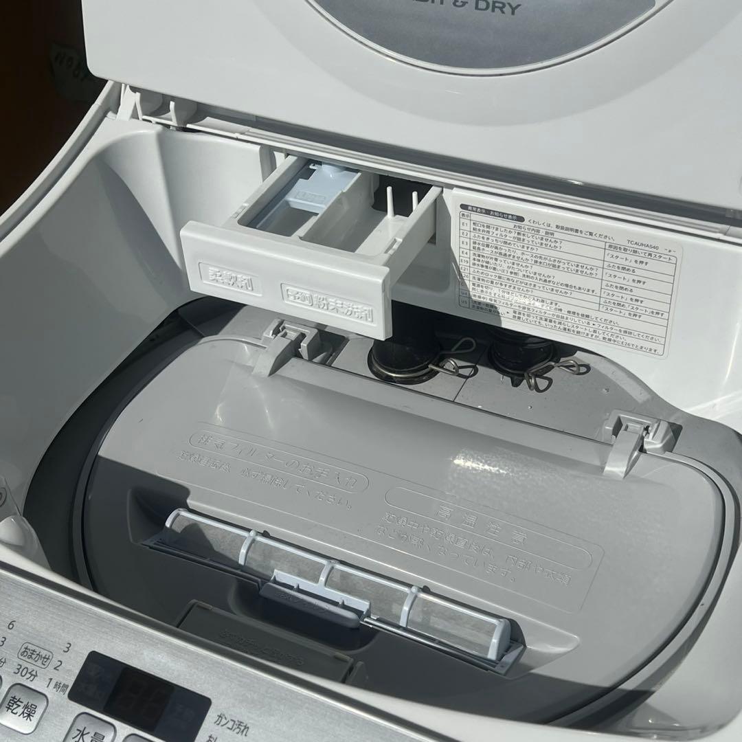 配送設置無料　SHARP 冷蔵庫167L洗濯機5.5kgセット　大容量　乾燥機能