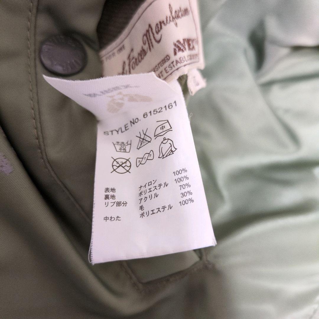 AVIREX 40周年 MA-1 XL リバーシブル MJ101 カーキ