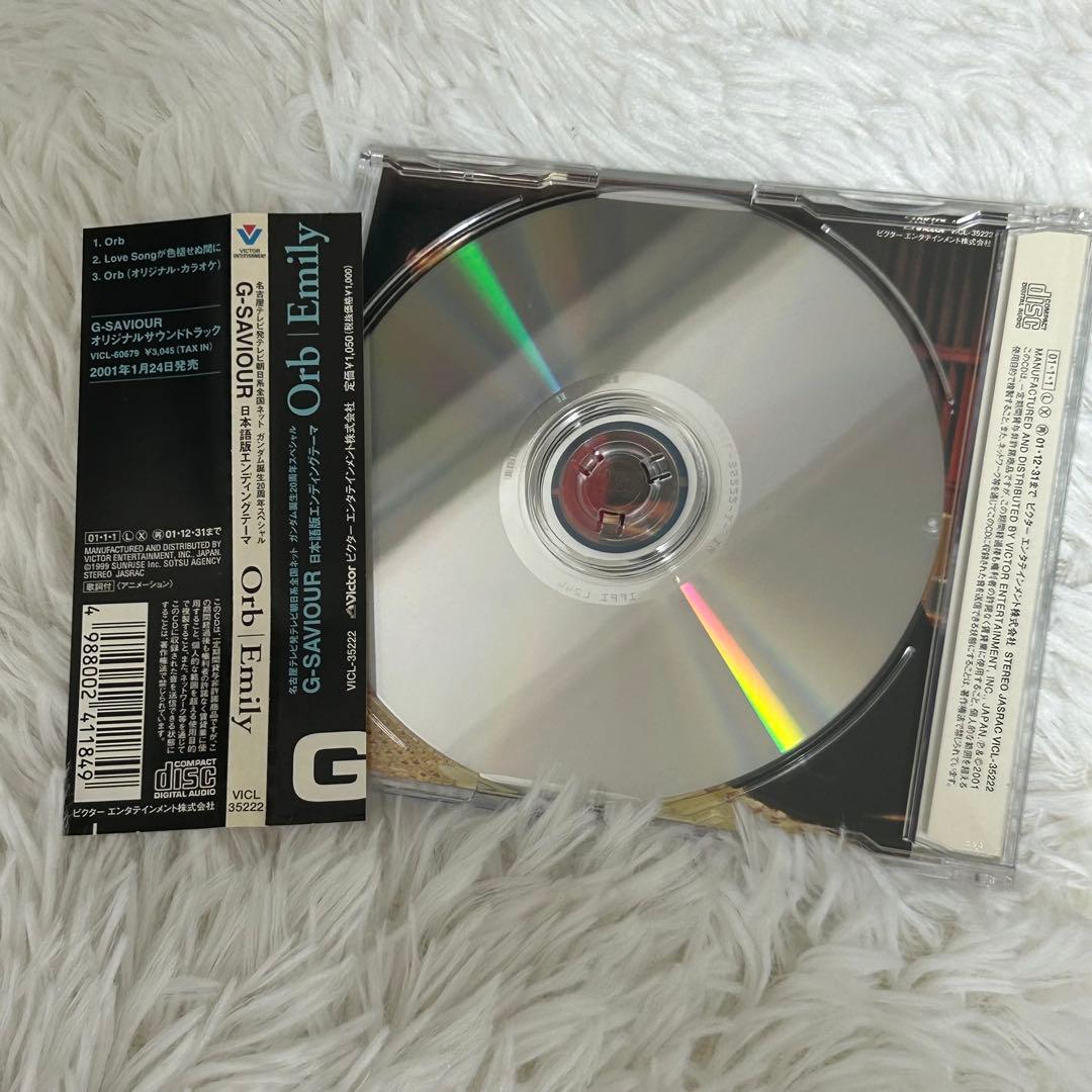 GーSAVIOUR 日本語版エンディングテーマ　Orb G SAVIOUR CD