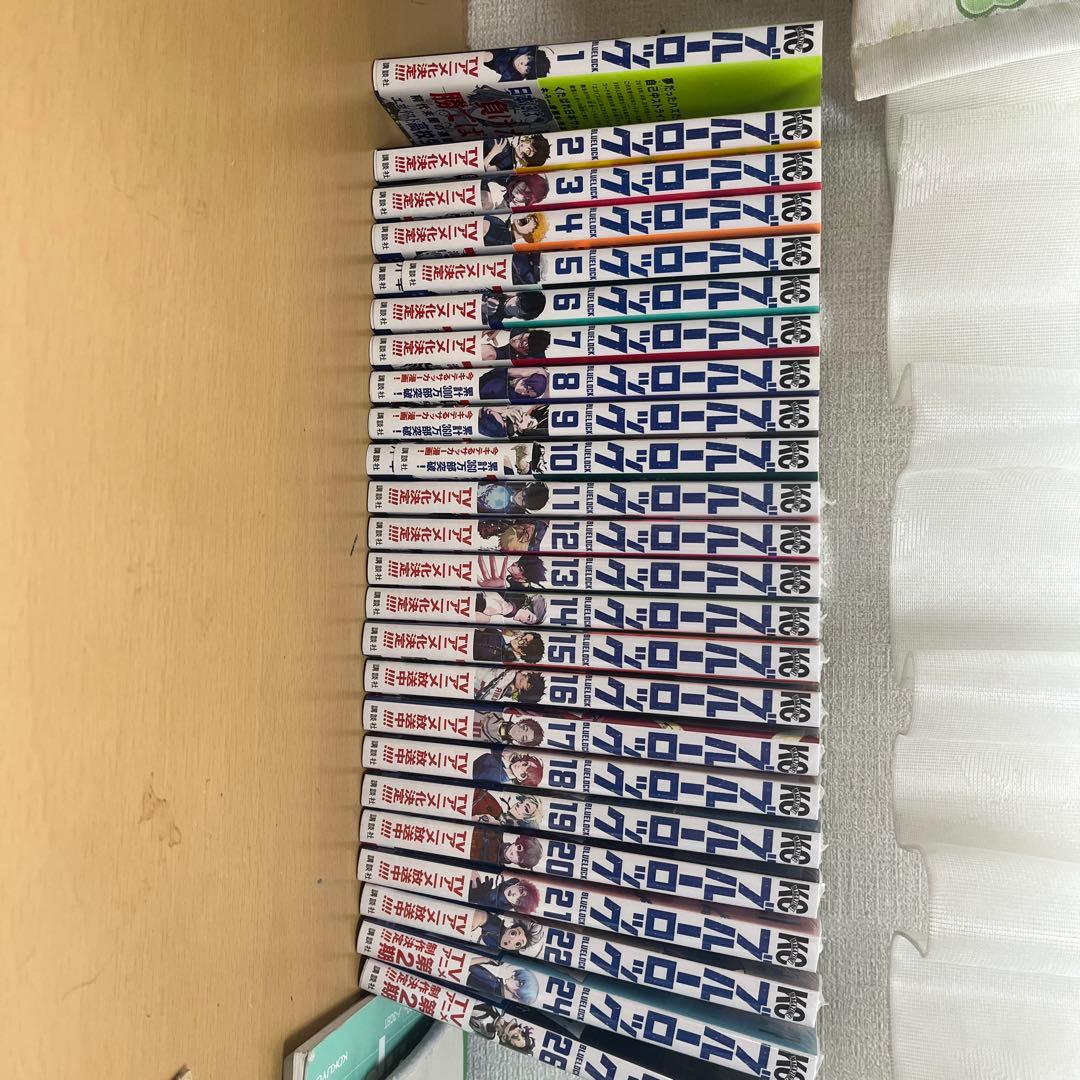 ブルーロック全26巻