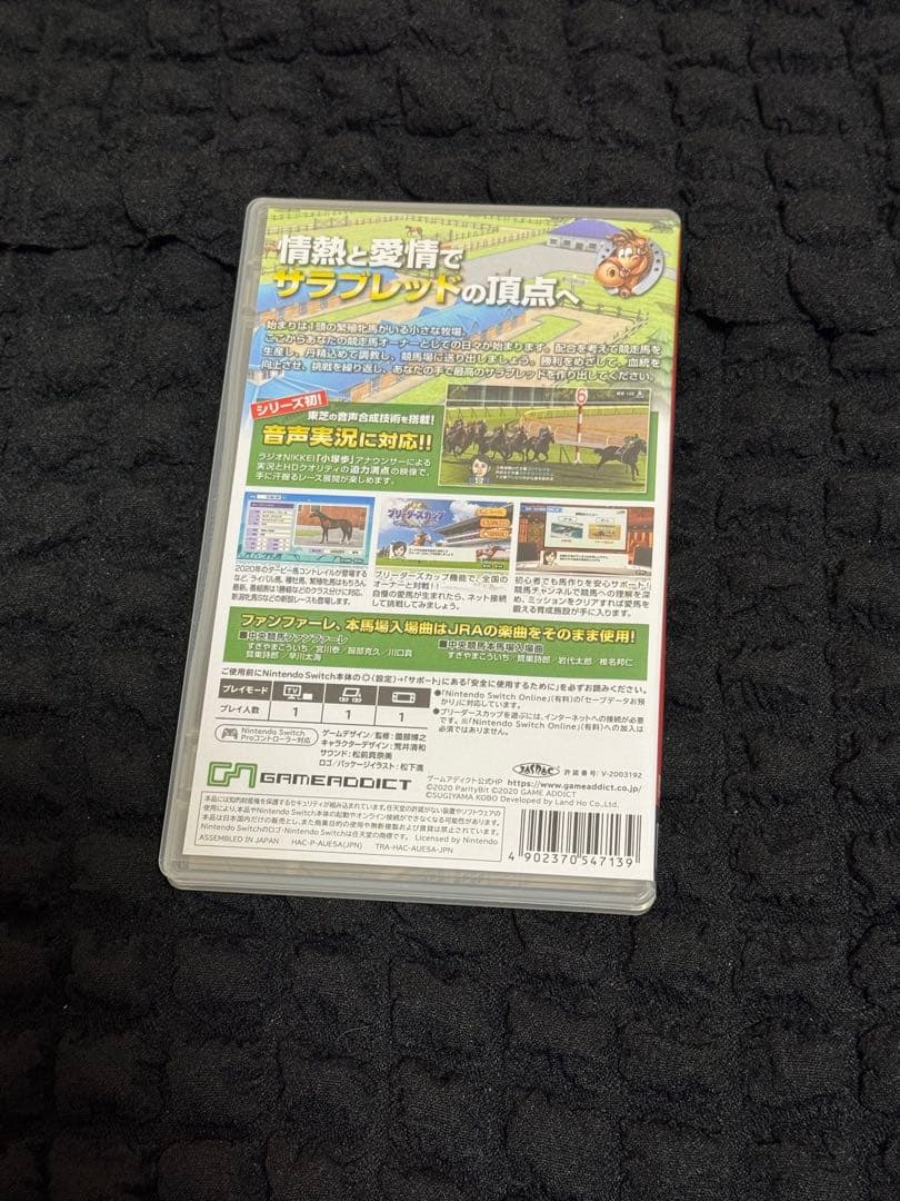 t*m様 【即日匿名発送】ダービースタリオン　ニンテンドースイッチ　ソフト　パッ