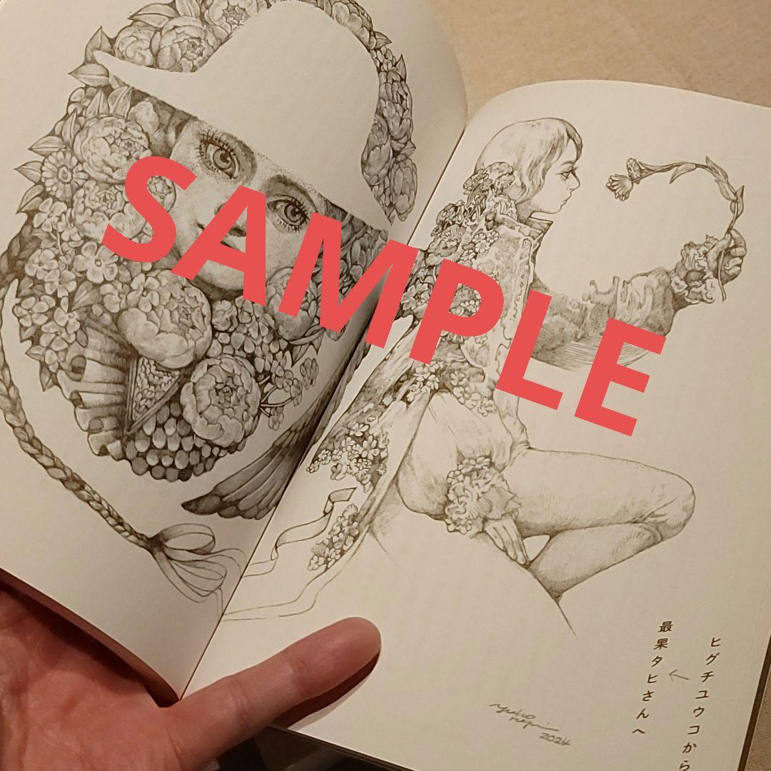 激レア☆文芸誌『スピン』第7~11号　計5冊