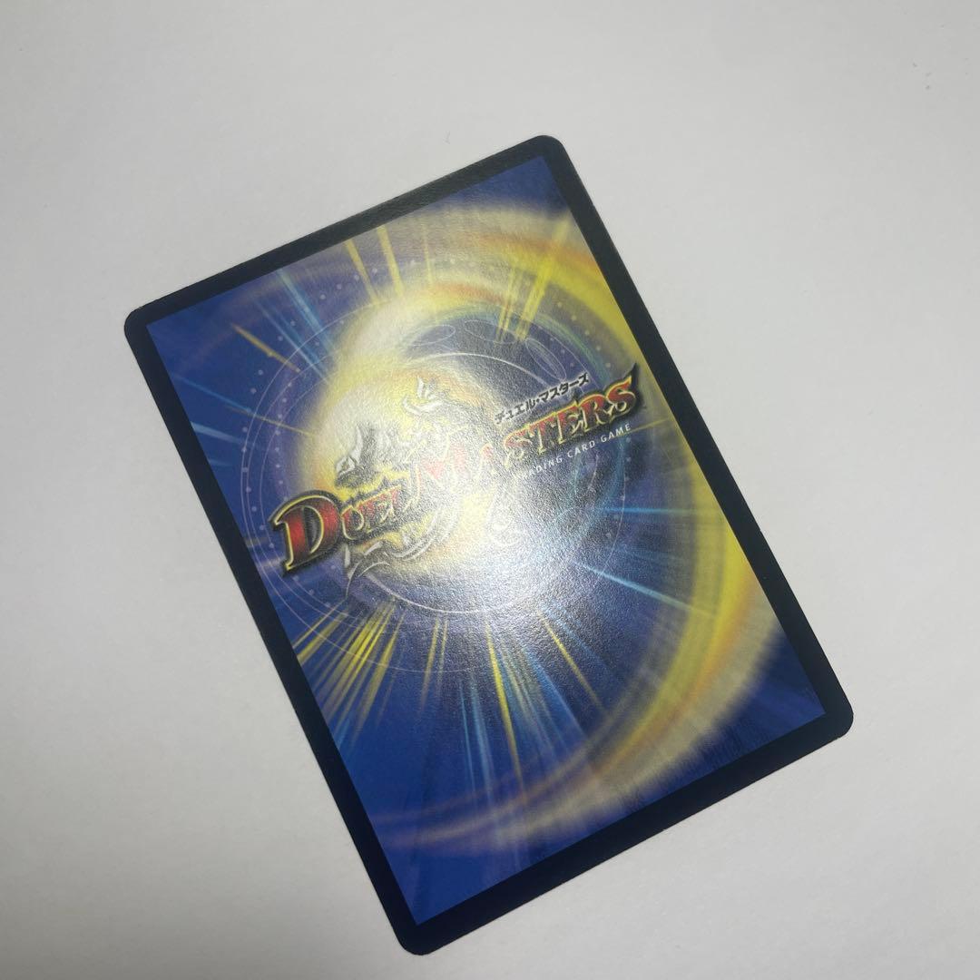 ワンオーナー　美品　聖霊王アルファディオス　初期　B62
