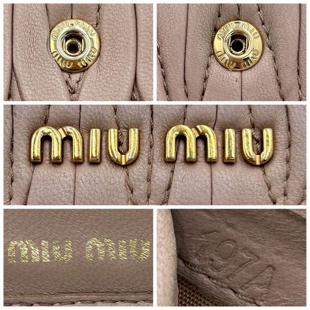 美品✨miu miu マテラッセ 折り財布 コンパクト ピンクベージュ