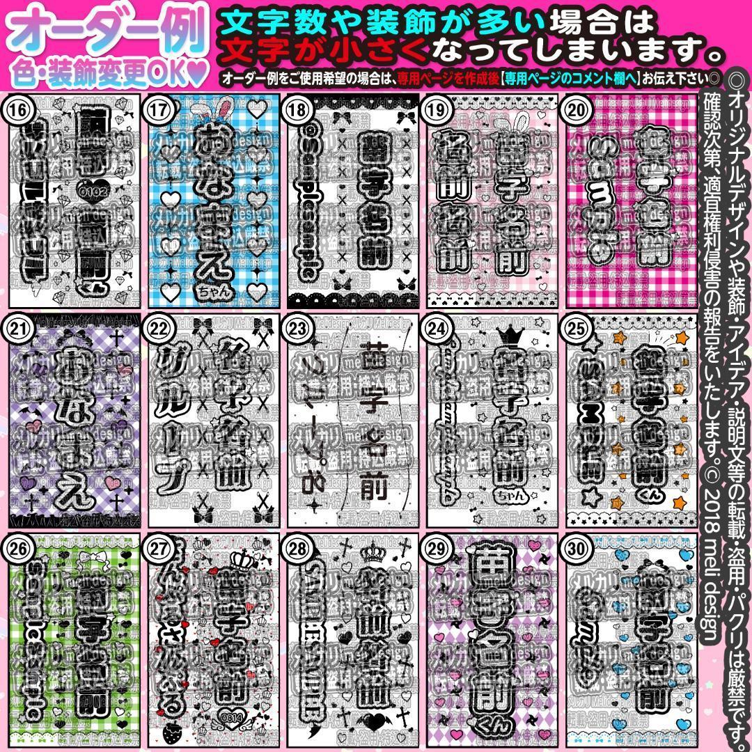 ⸜❤︎⑅✦キンブレシート オーダー♡ライブやツアー・秋冬現場の準備に✦❤︎