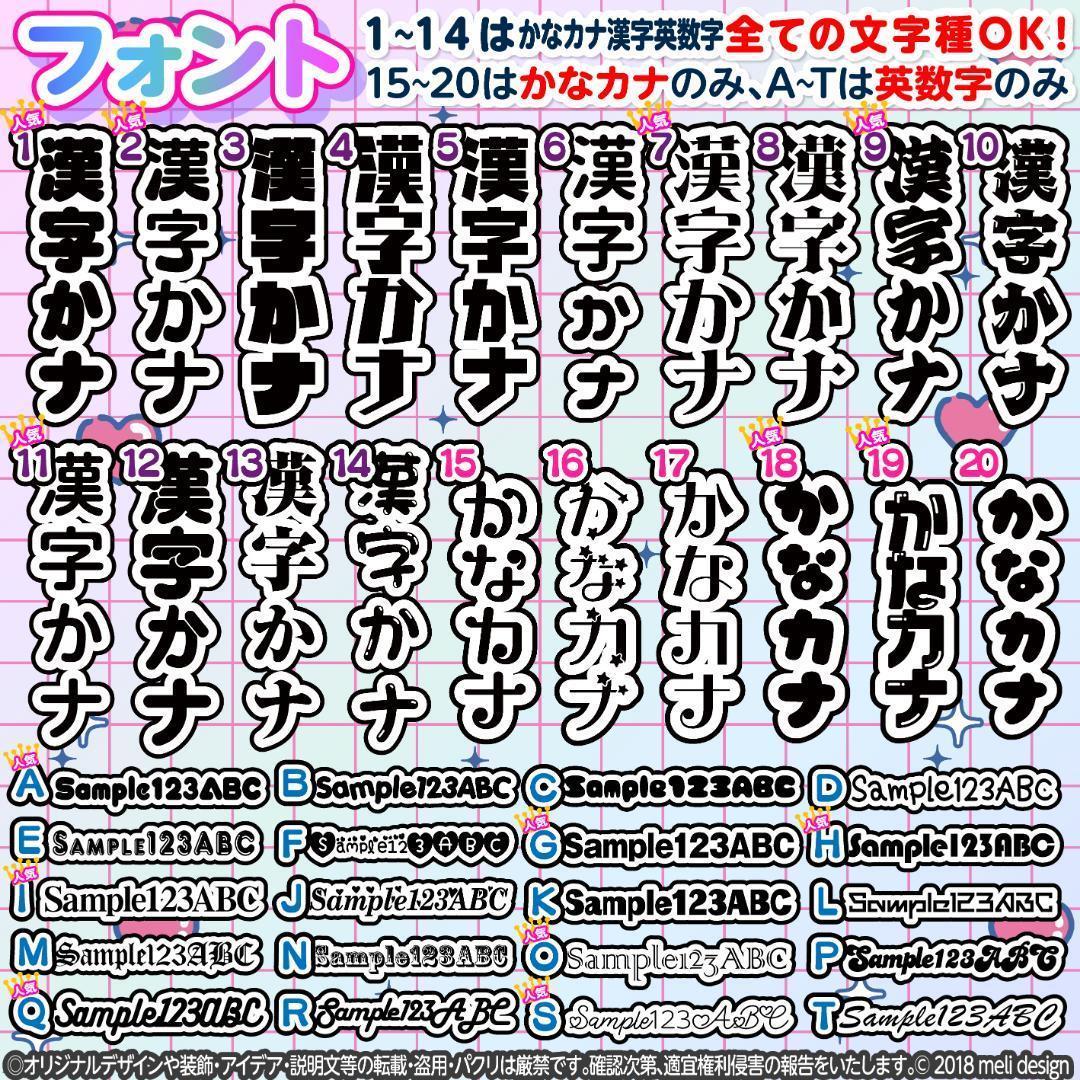 ⸜❤︎⑅✦キンブレシート オーダー♡ライブやツアー・秋冬現場の準備に✦❤︎