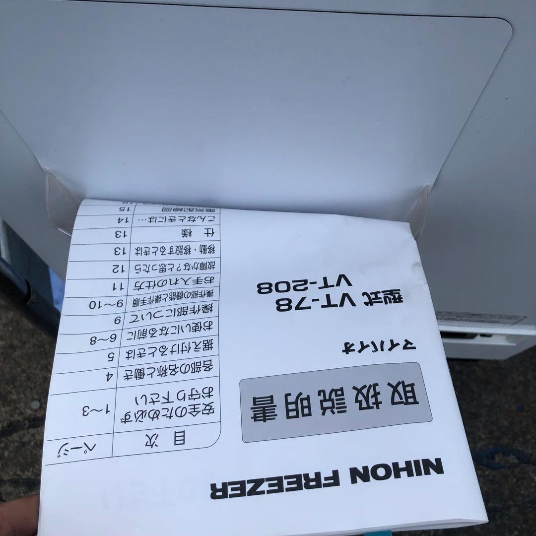 MY BIO NIHON FREEZER VT-78 冷凍庫 通電確認のみ