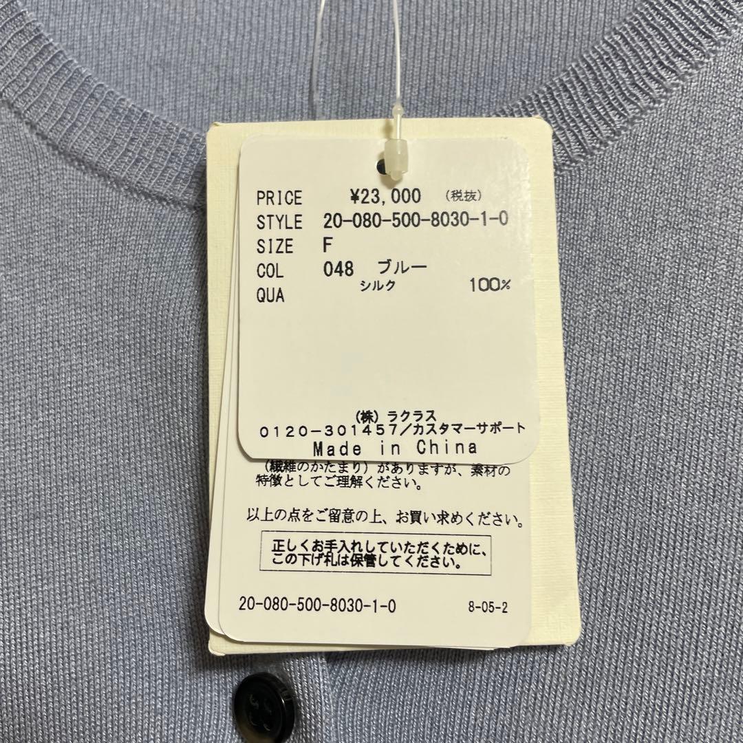 【美品】ドゥーズィエムクラス⭐︎everyday i likeのカーディガン