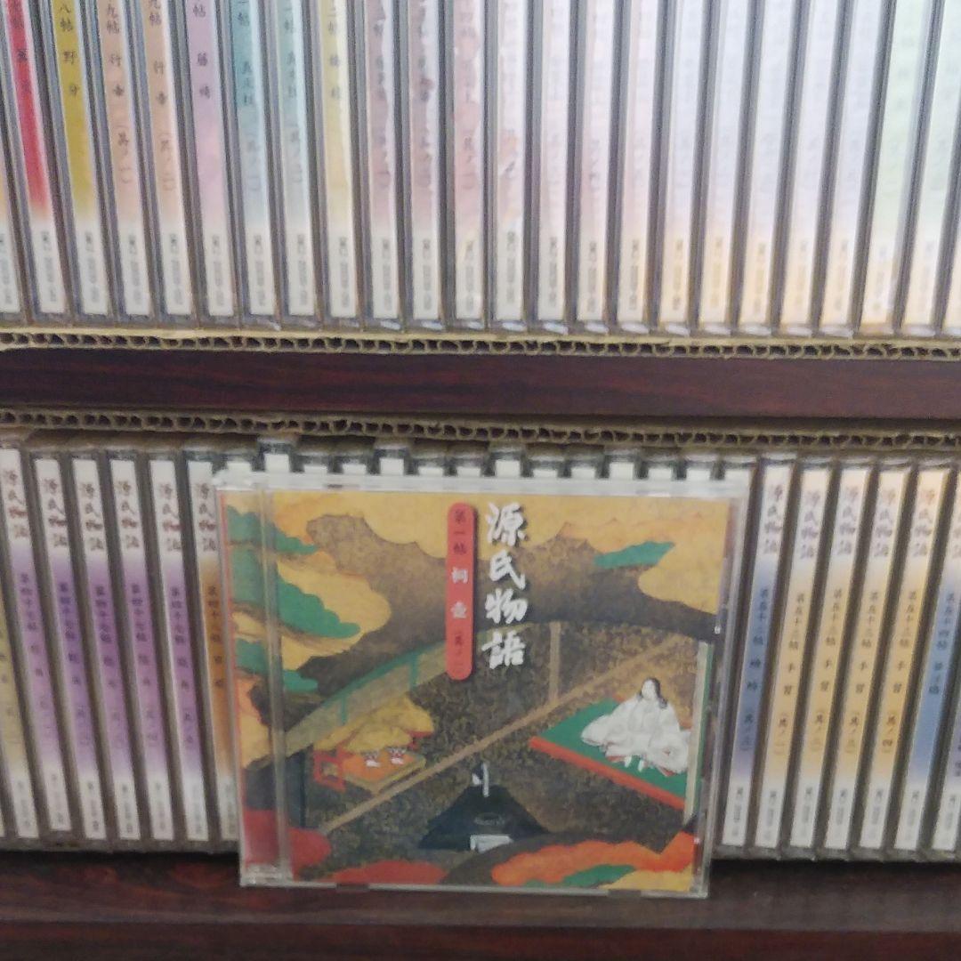 源氏物語★～～DVD