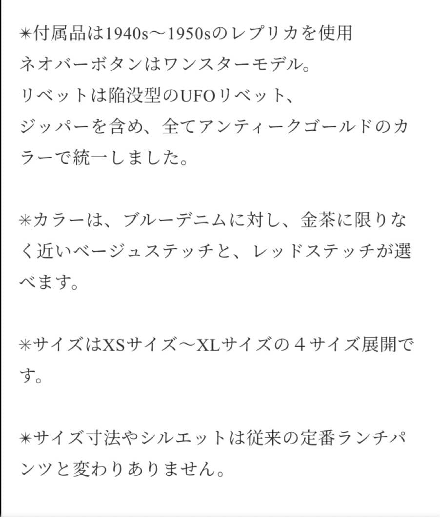 サヴォイクロージング　ロカビリー　オールディーズ