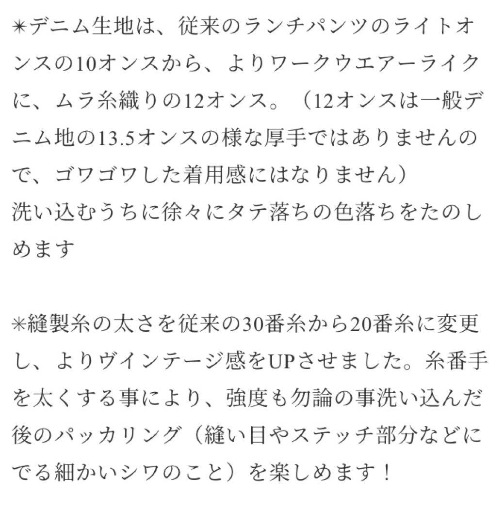 サヴォイクロージング　ロカビリー　オールディーズ