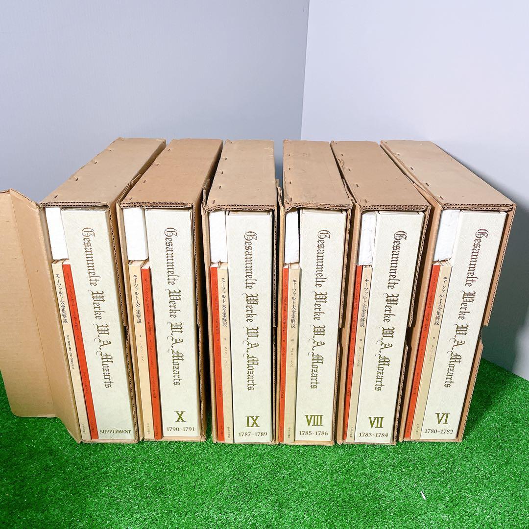 【コメント確認】モーツァルト大全集　全10巻＋別巻　バッハ全集　第3巻　レコード