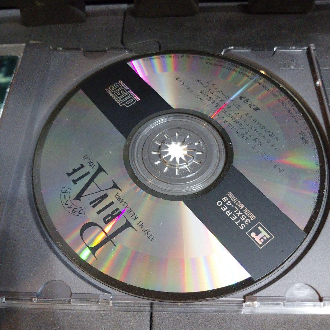 倉沢淳美　プライベート　Private　わらべ　CD