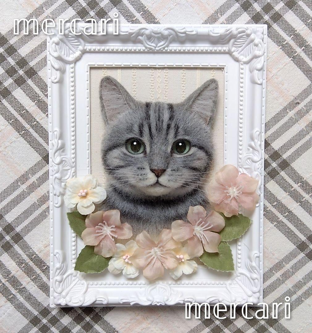 夏*様 羊毛フェルト ハンドメイド 猫 サバトラ