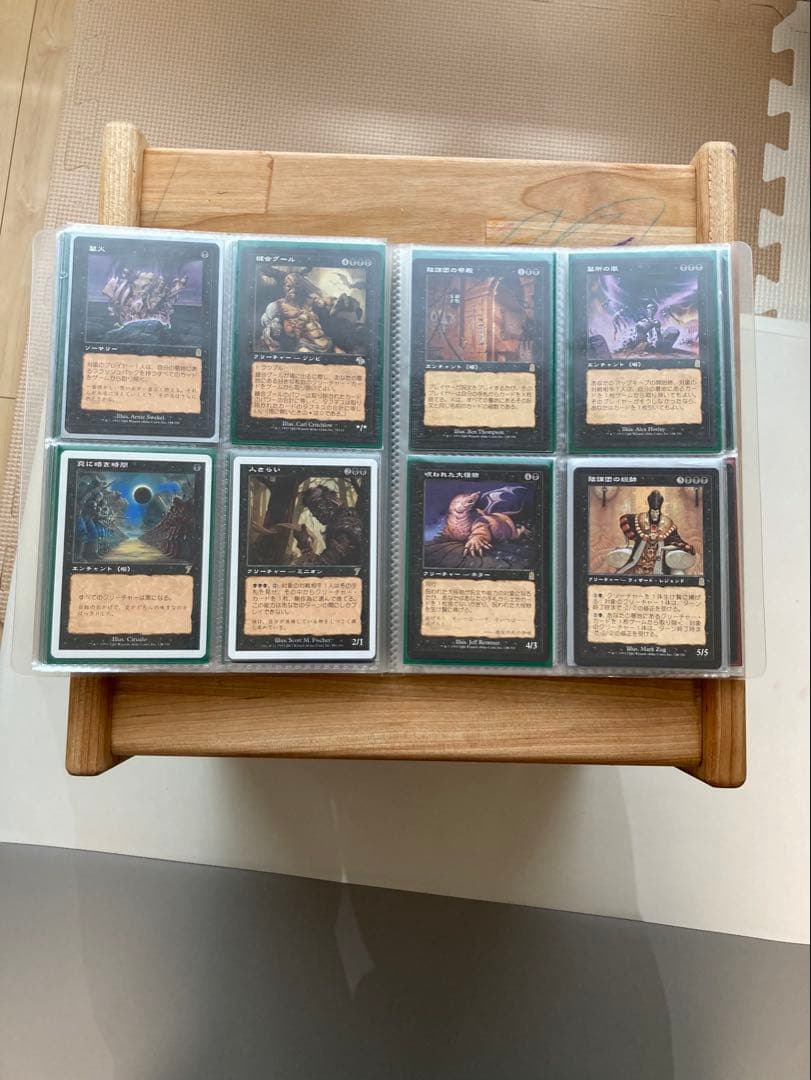 MTGレアカードまとめ