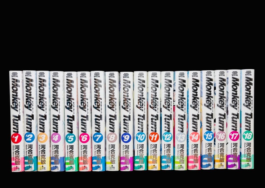 【全巻/ワイド版】モンキーターン MONKEYTURN 全18巻(完結)
