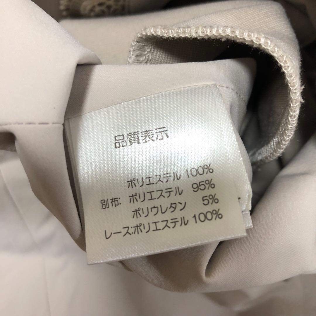 【大きいサイズ】スーパービューティー スプリングコート レース パール 44